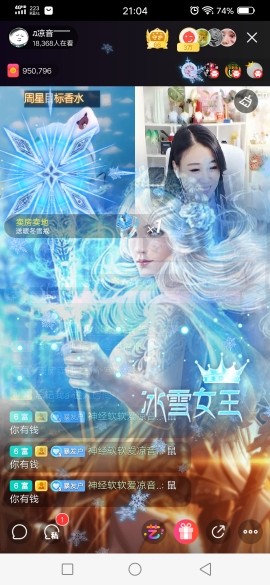 一生有你🍻的主播照片