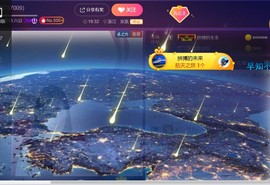 九公主99主播照片