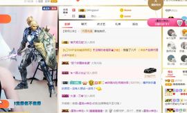 嬌嬌嬌~休息主播照片