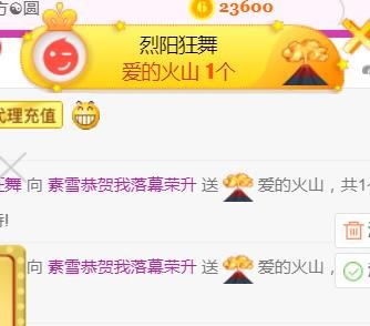 素雪小幸运的图片