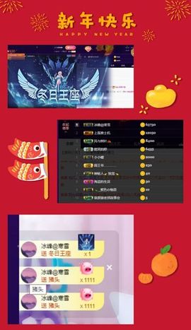 婷儿～25号休主播照片