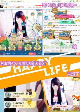 乖“我们的回忆，😘主播照片