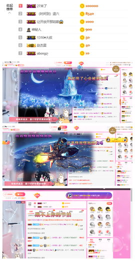 一起走吧123主播照片