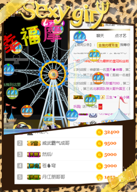你ღ果然ღ是老板主播照片
