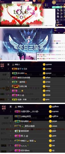 婷儿～25号休主播照片