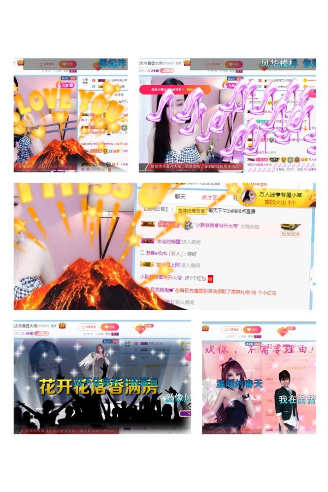 万人迷🌸新人主播照片