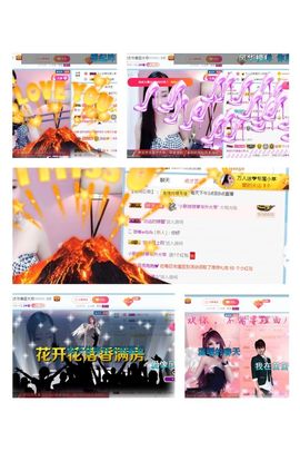 万人迷🌸主播照片