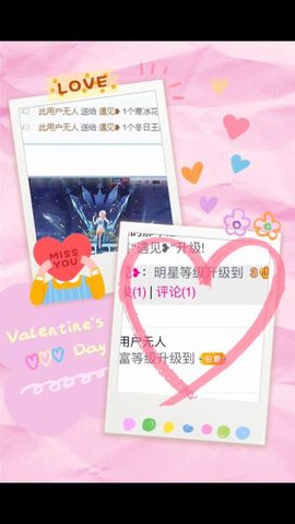 遇见❥暂休主播照片