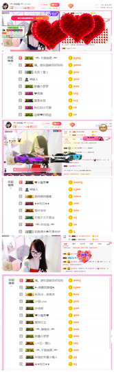 ╰╮玲珑╭╯主播照片