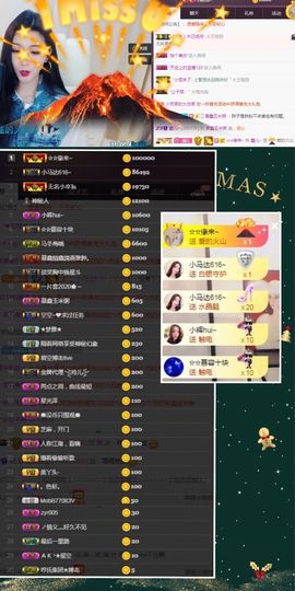 鑫儿～主播照片