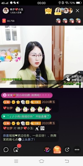 竹海💞听风主播照片