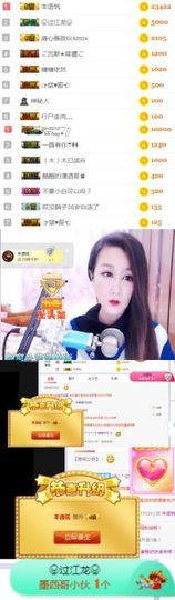 素雅依依暂休主播照片