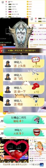 傲雪没人疼！主播照片
