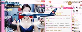 ♥陌晗♥安安静静主播照片