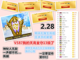 ╰❥℡冰雪每天40首主播照片