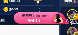 疯狂的药药宝贝主播照片