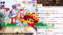 寵儿感恩有你主播照片