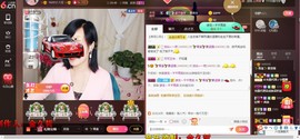 青莲退啦主播照片