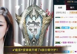 ︶刺挠丶主播照片