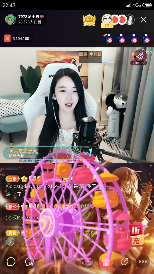 厄洛斯💗7978的图片