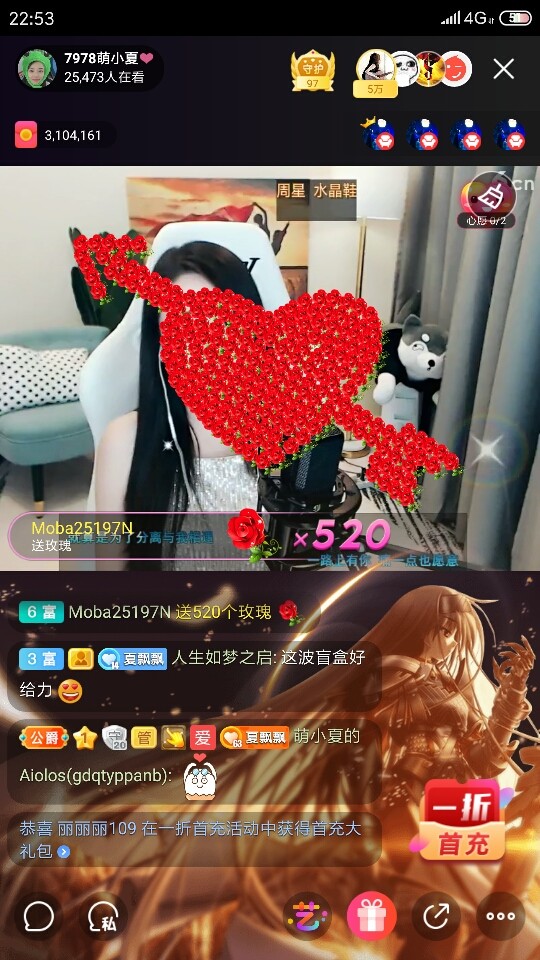 厄洛斯💗7978的图片