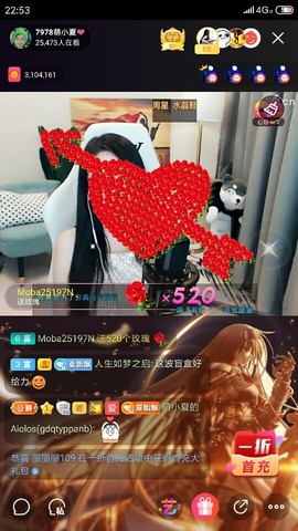 厄洛斯💗7978主播照片