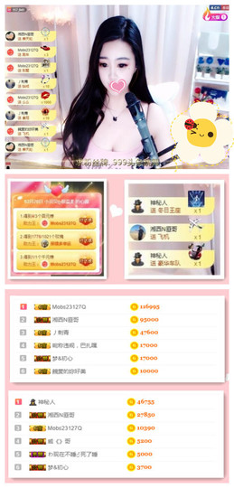 小贝贝ღ6080主播照片