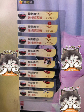 芒果果榴莲莲休息主播照片