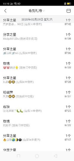 弱水，水主播照片