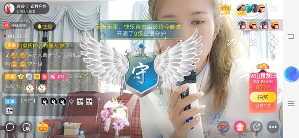 广西玲玲🌻的图片