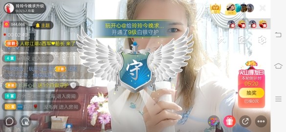 广西玲玲🌻的图片