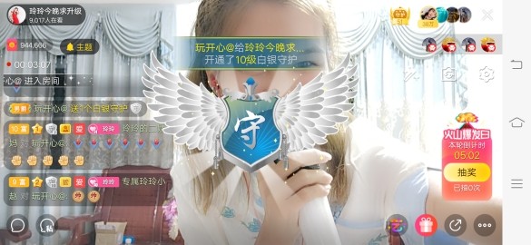 广西玲玲🌻的图片