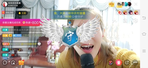 广西玲玲🌻的图片