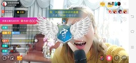 广西玲玲🌻主播照片