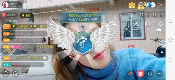 广西玲玲🌻的图片