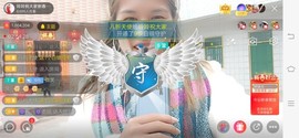 广西玲玲🌻主播照片