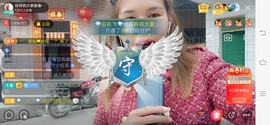 广西玲玲🌻主播照片