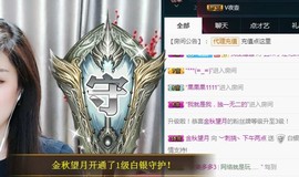 ︶刺挠丶主播照片
