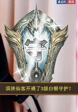 冰美感恩有你主播照片