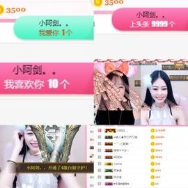 梦可儿🌿暂退主播照片