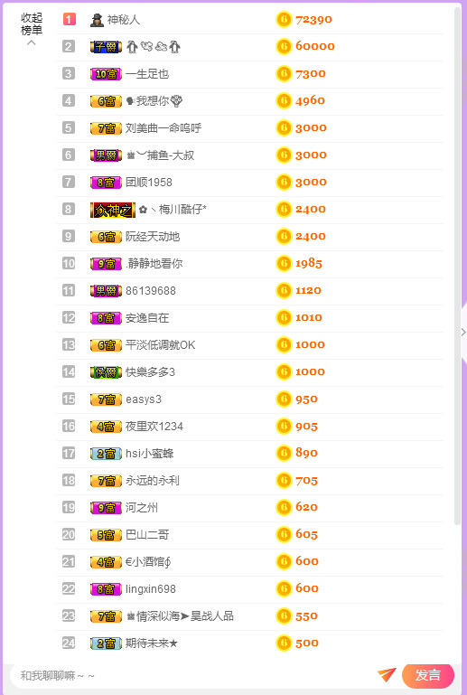 超娃今天休息明天见的图片
