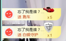 半斤米米主播照片