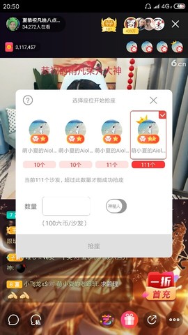 厄洛斯💗7978主播照片