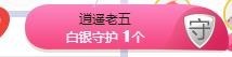 故乡111主播照片