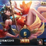 栖霞山的雄鹰