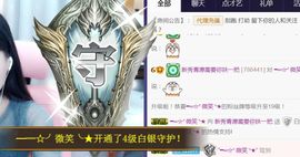 小苹果🍎略略略主播照片