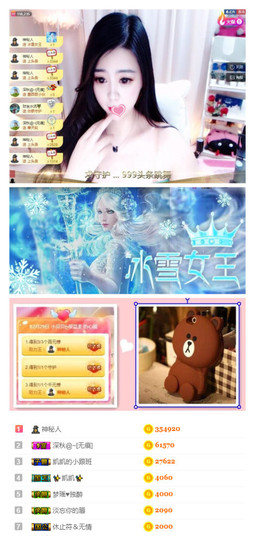 小贝贝ღ6080主播照片
