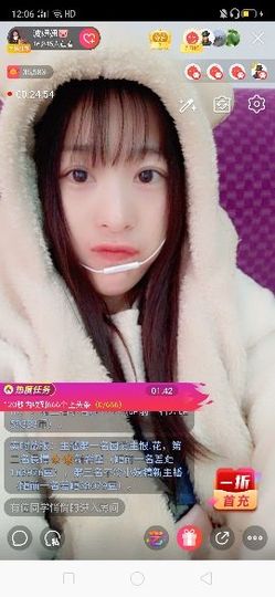 弱水，水主播照片