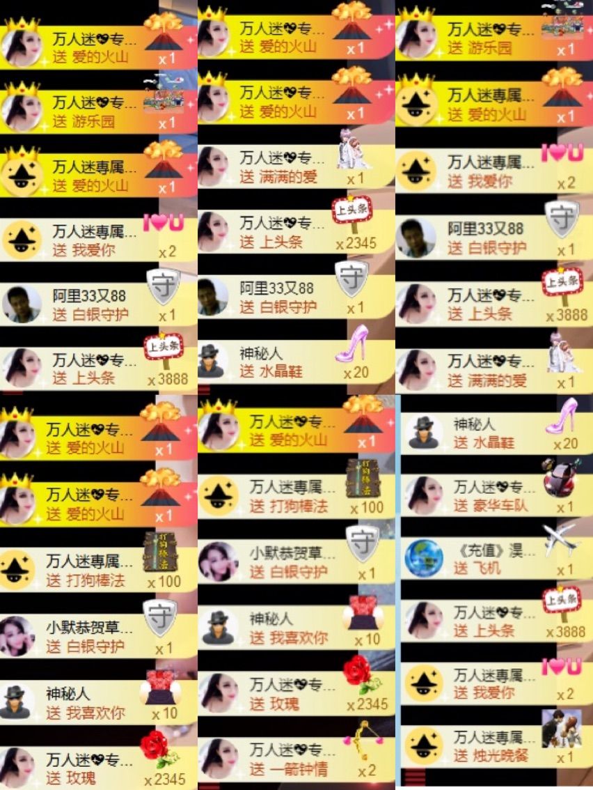 万人迷🌸新人主播照片