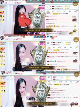 万人迷🌸主播照片